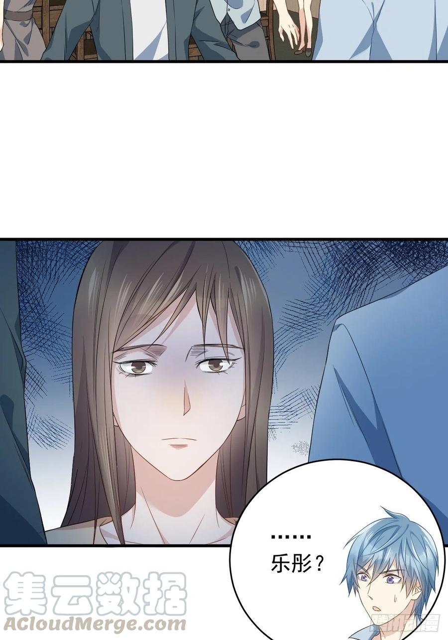 第48话 同学聚会2