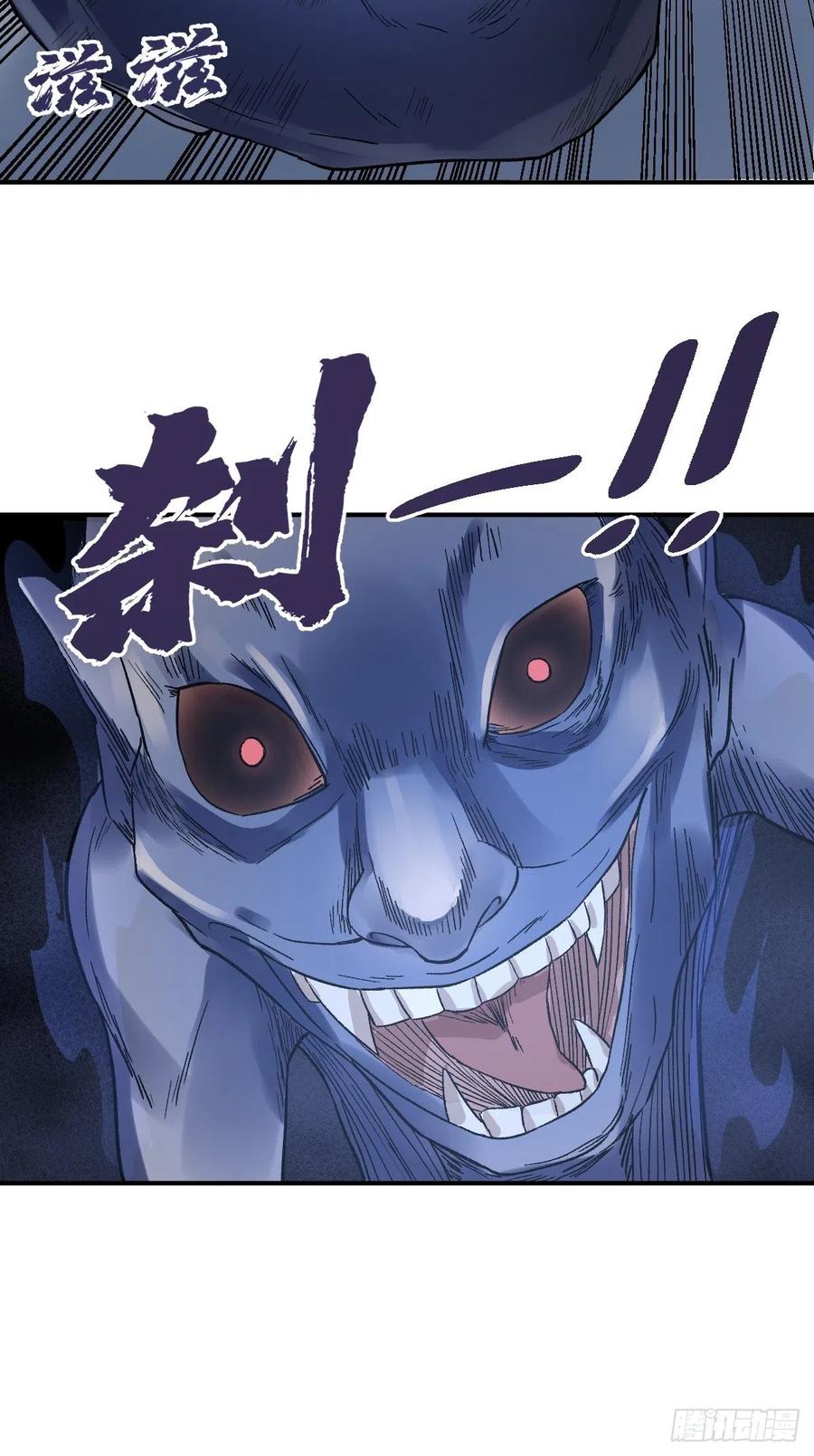 第24话 脱衣服！3
