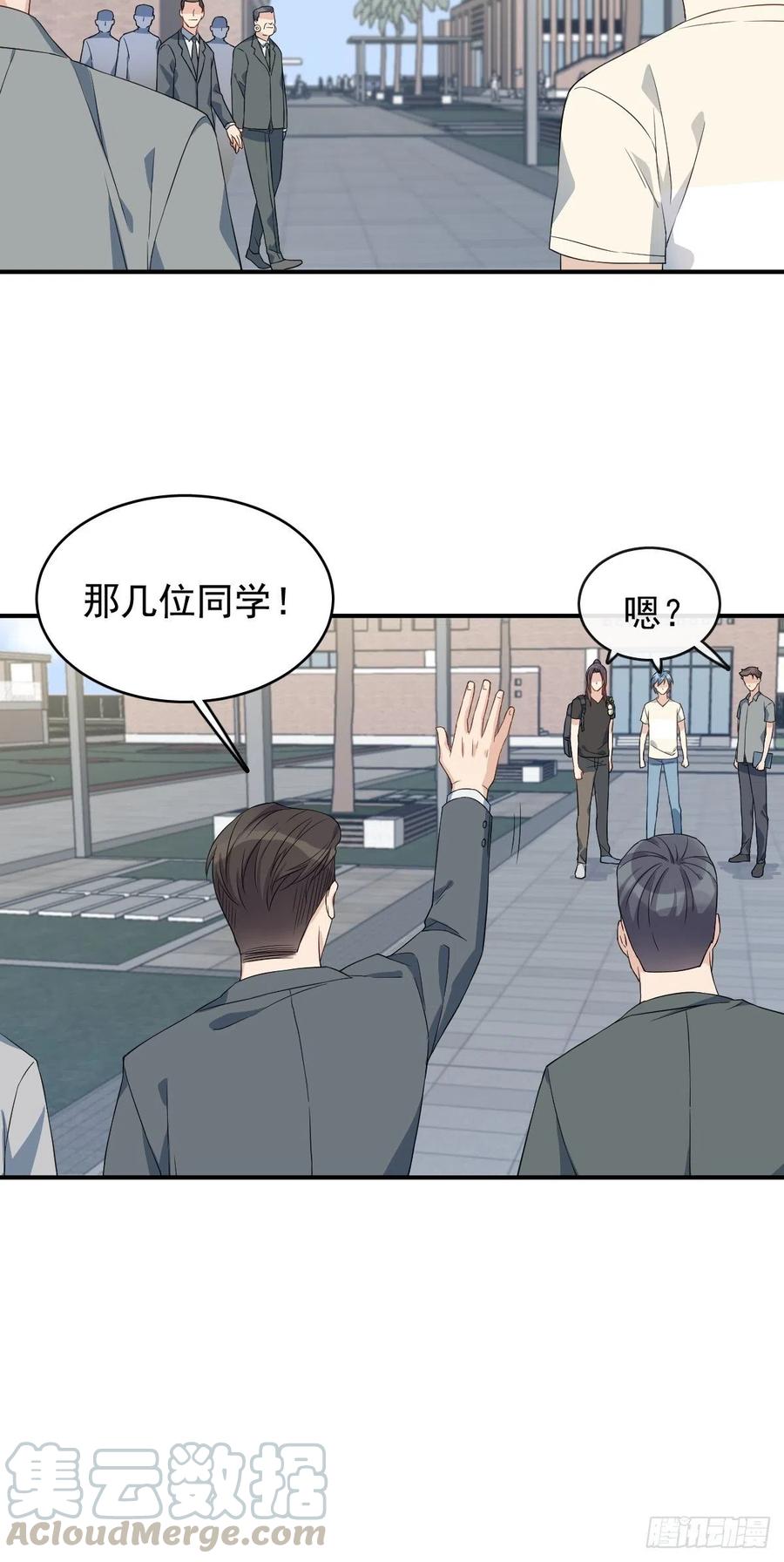 第43话 送护身符4