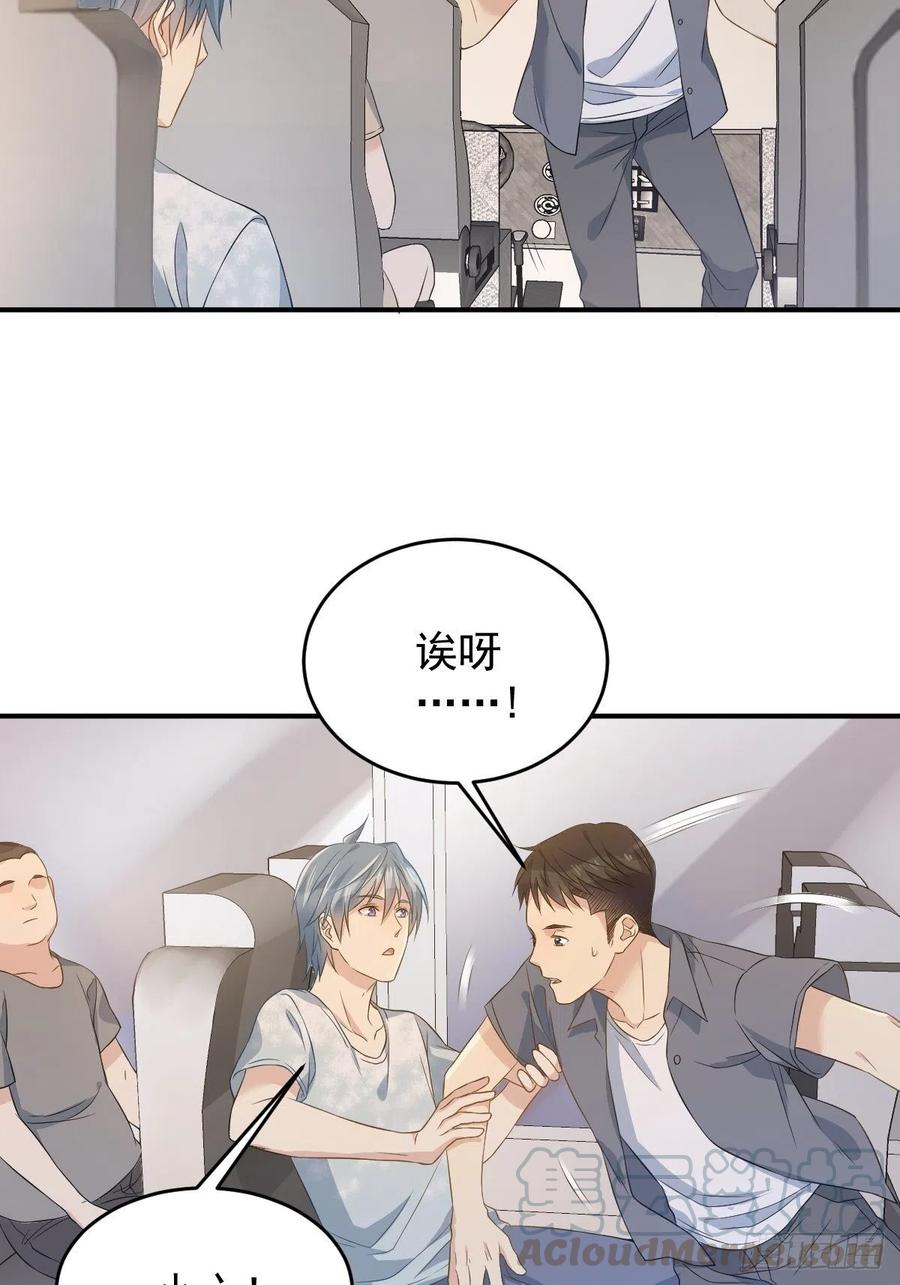 第59话 鲁班书4