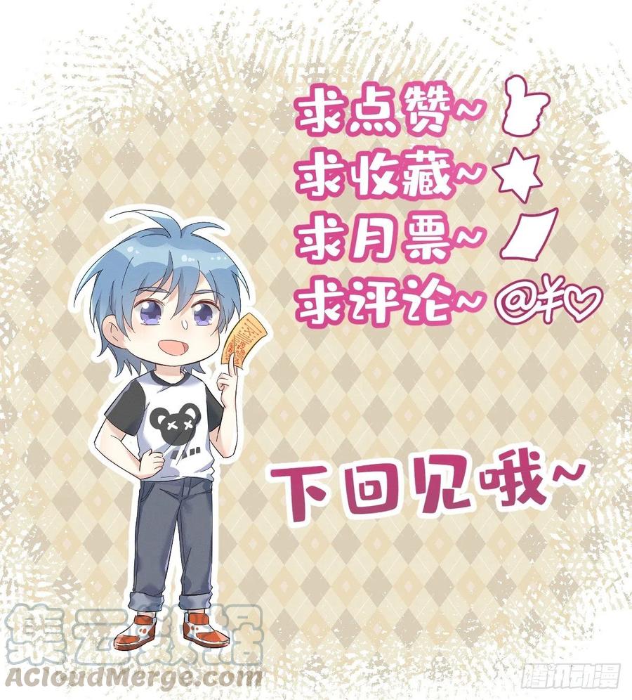 第4话 井水4