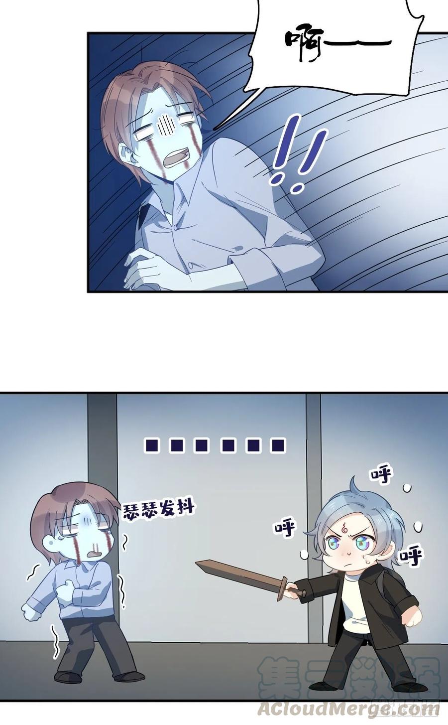 第16话 厉鬼4