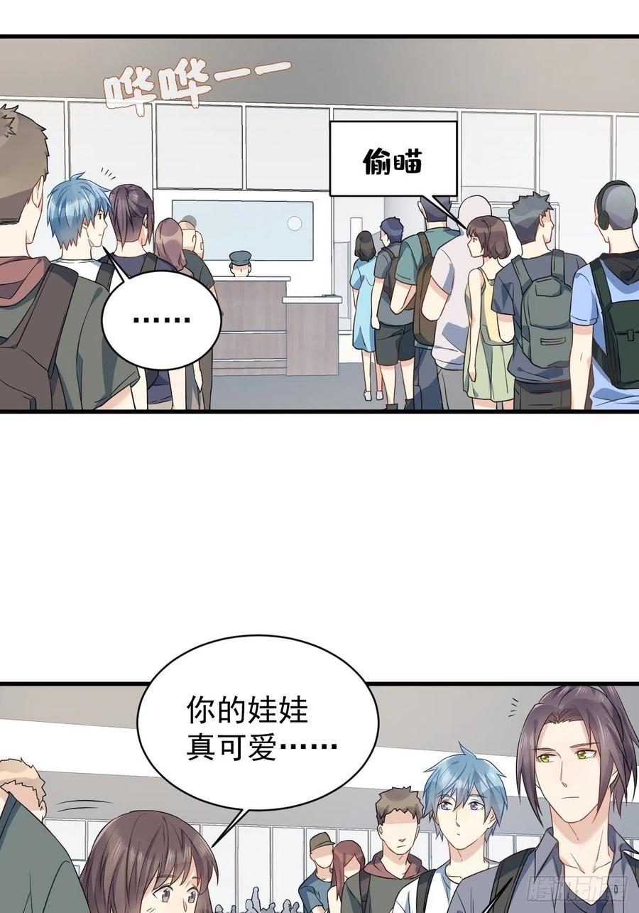 第53话 柳灵童3
