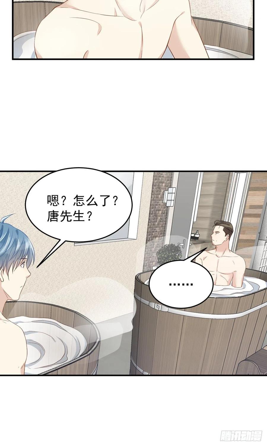 第56话 消失的头骨3