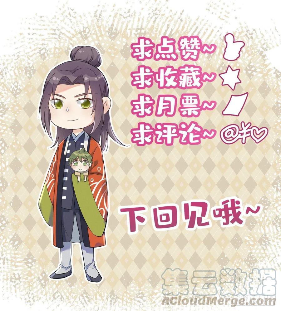 第44话 桥上事故4