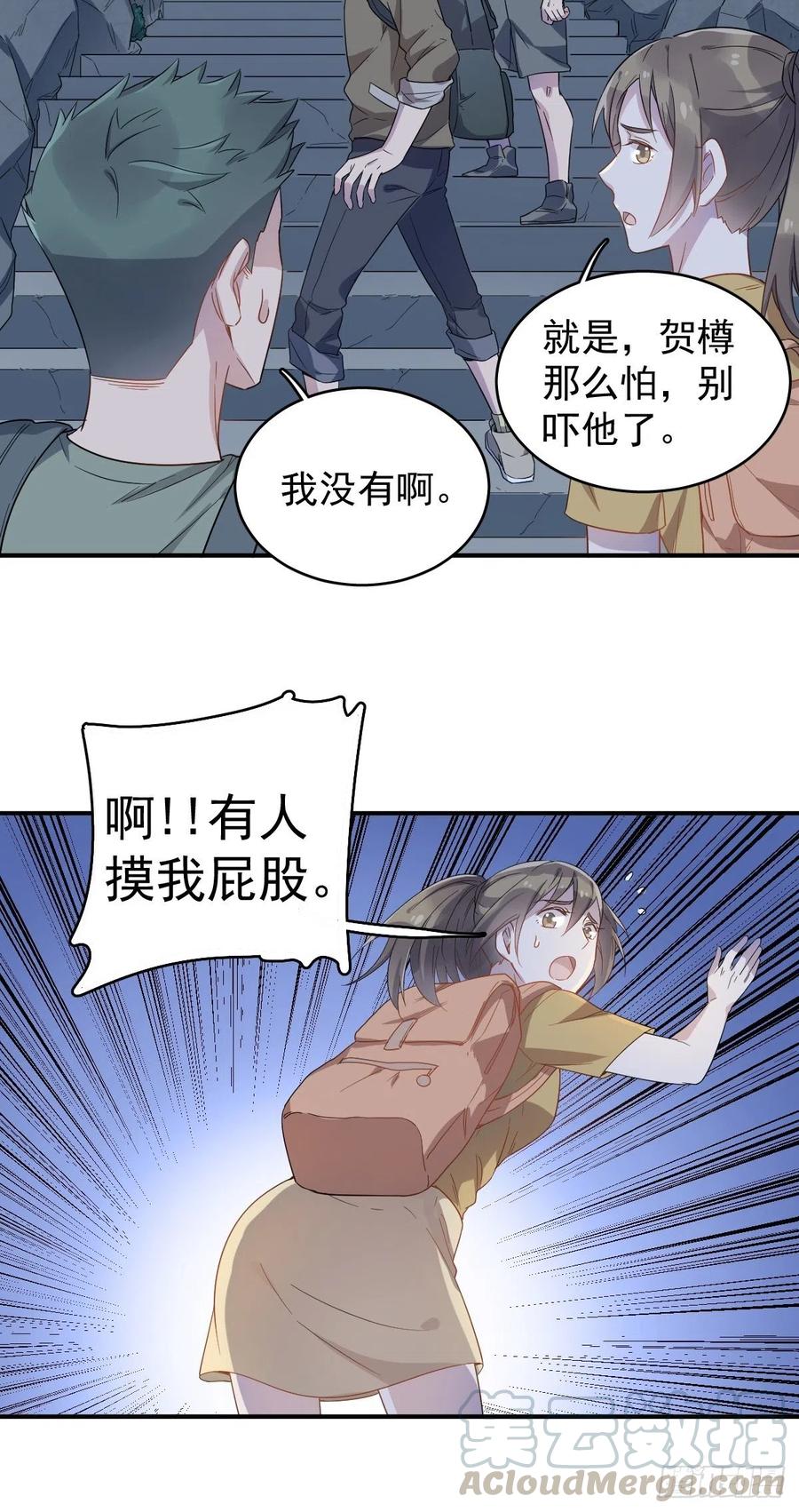 第37话 热心道士2