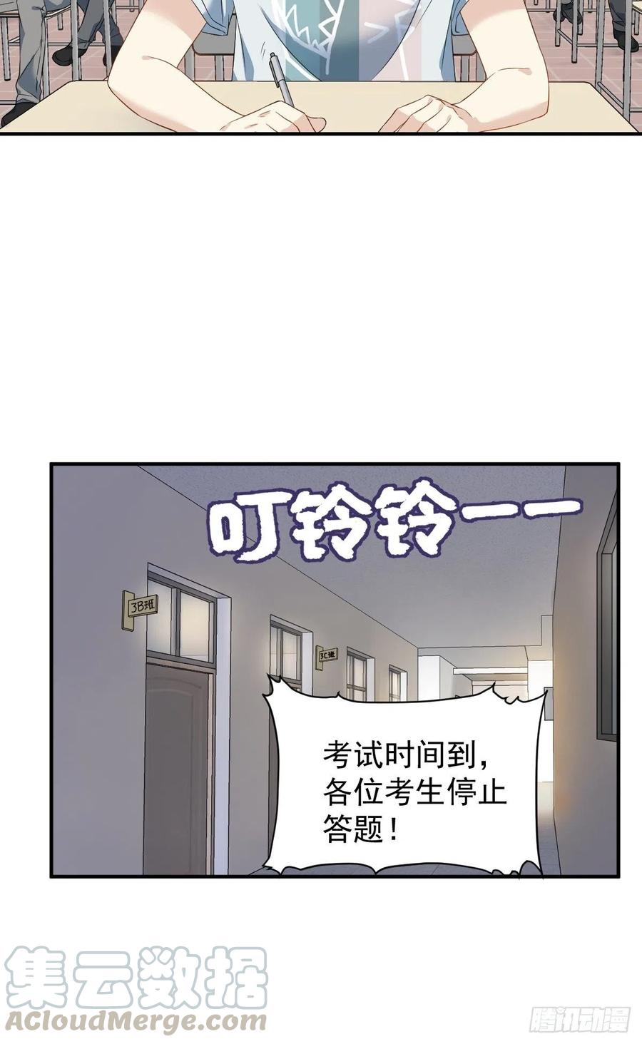 第63话 血字0