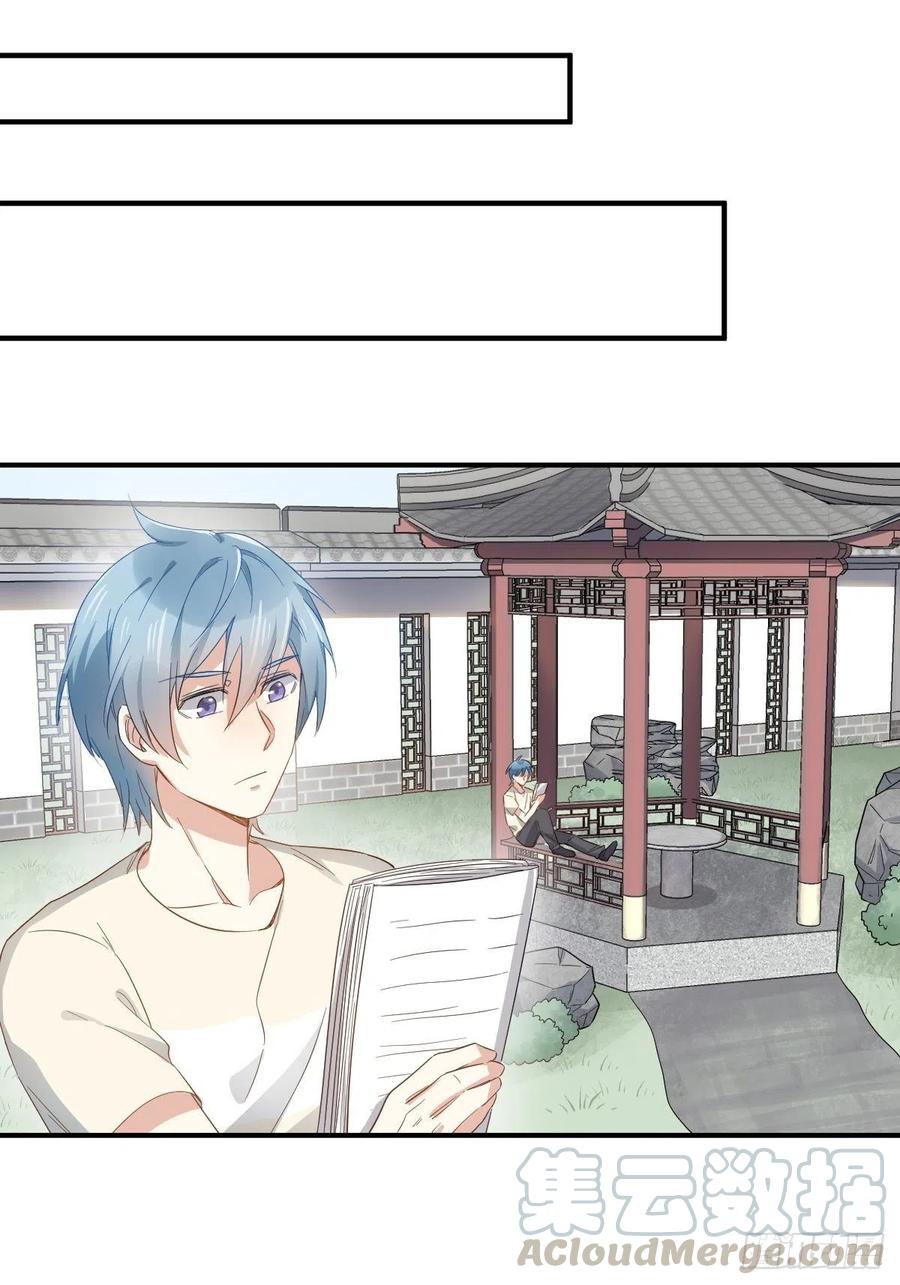 第36话 三门课要挂0