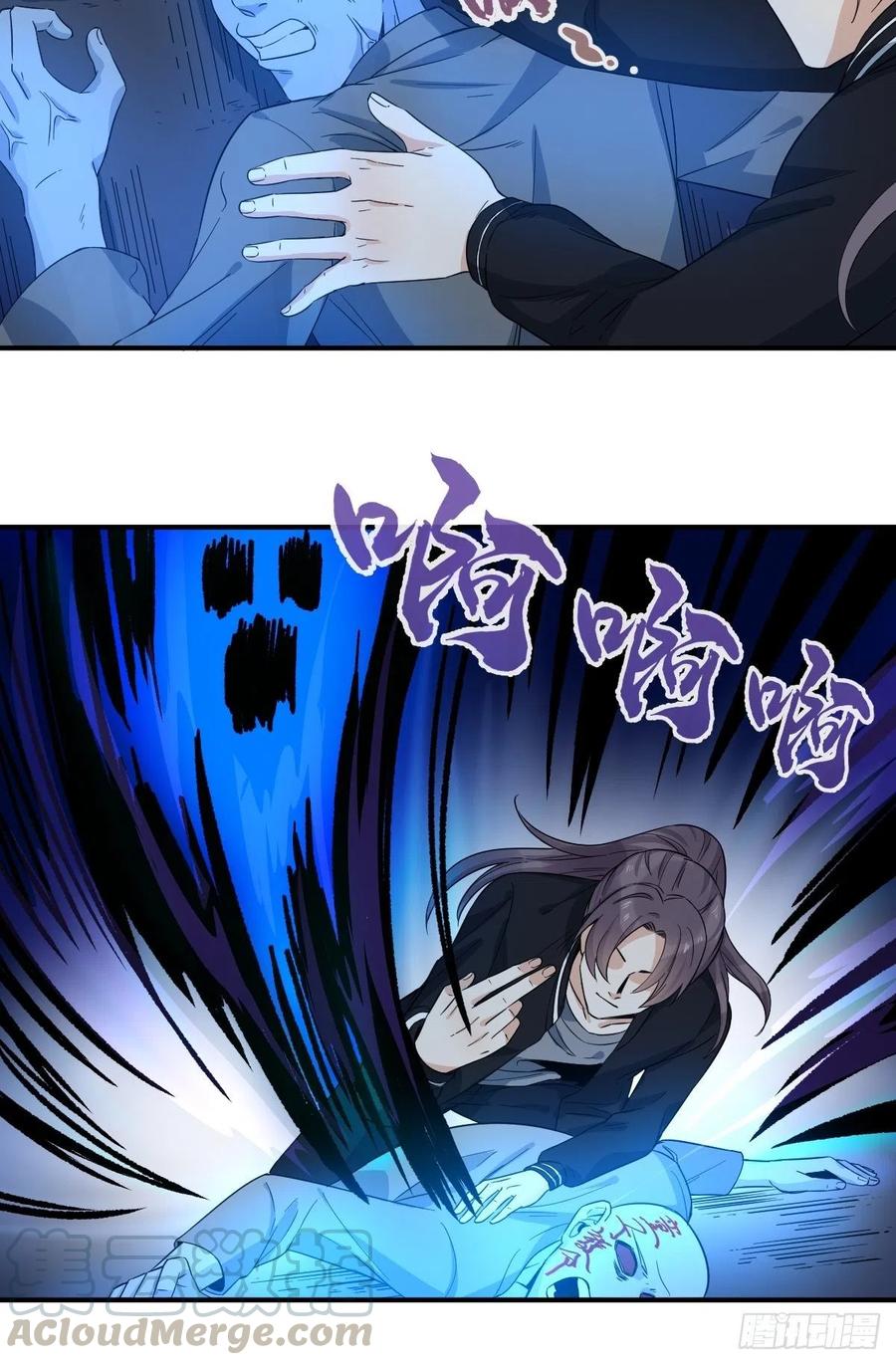 第16话 厉鬼2