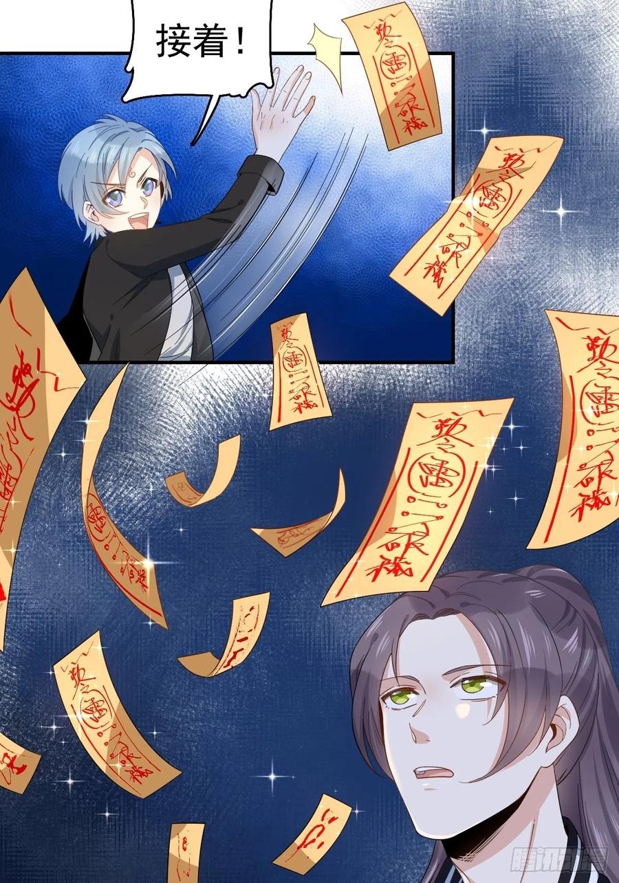 第17话 印符机的豪气3