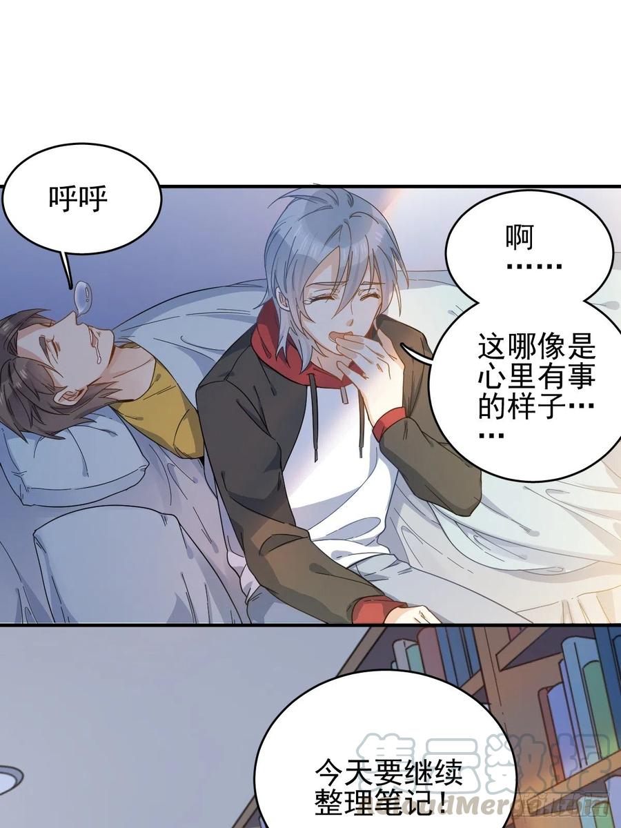 第3话 符箓2