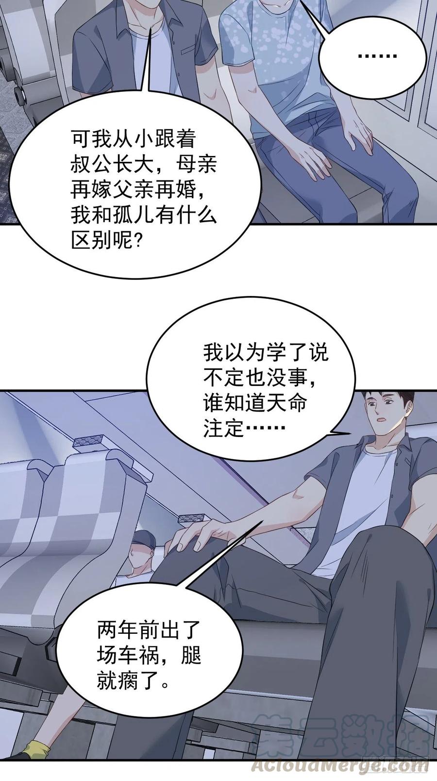 第59话 鲁班书4