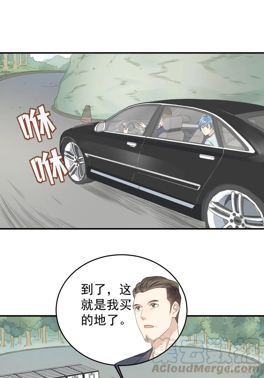 第55话 山水供莲花2