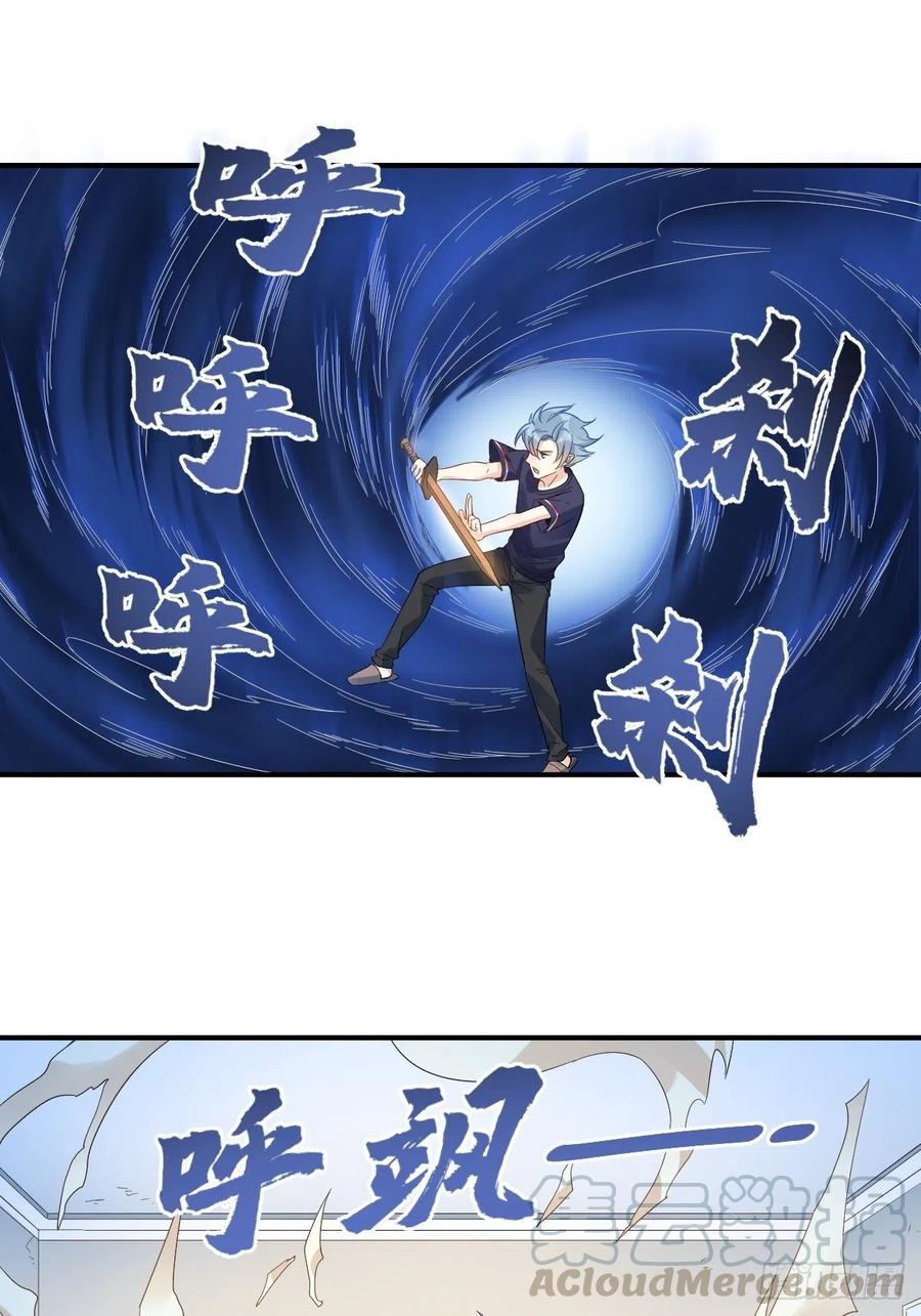 第23话 独脚五通2