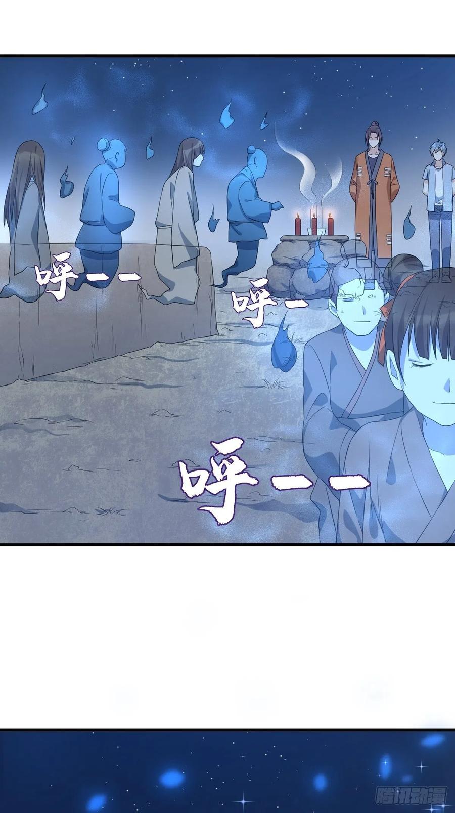 第52话 祭孤3