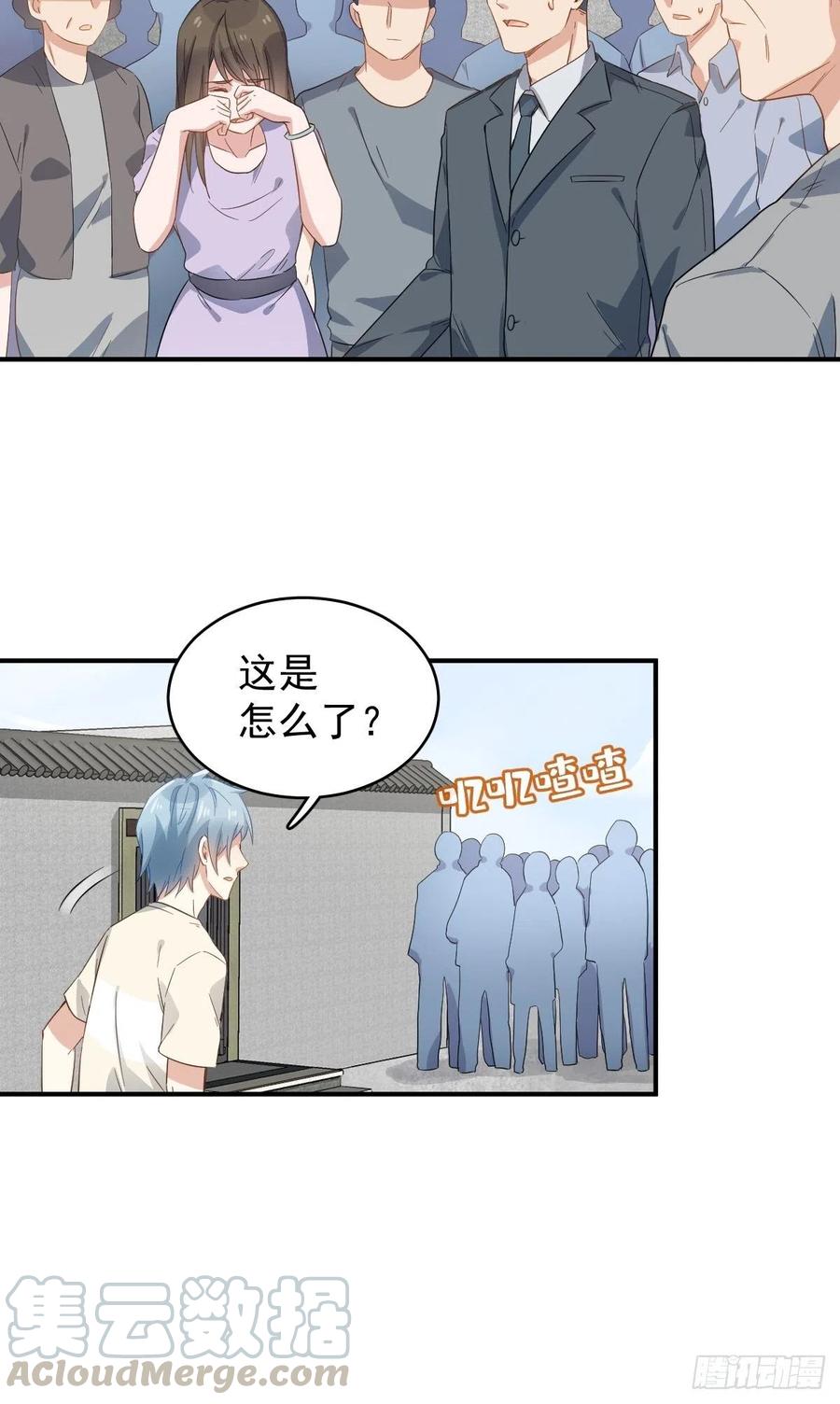 第36话 三门课要挂2