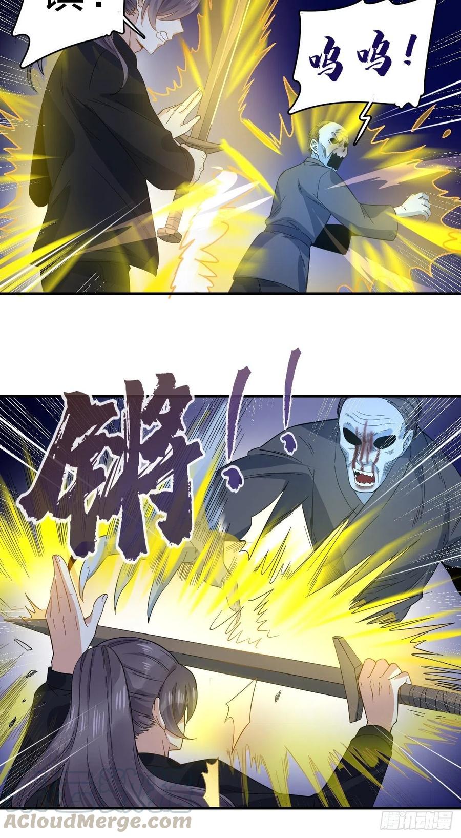 第18话 破咒4