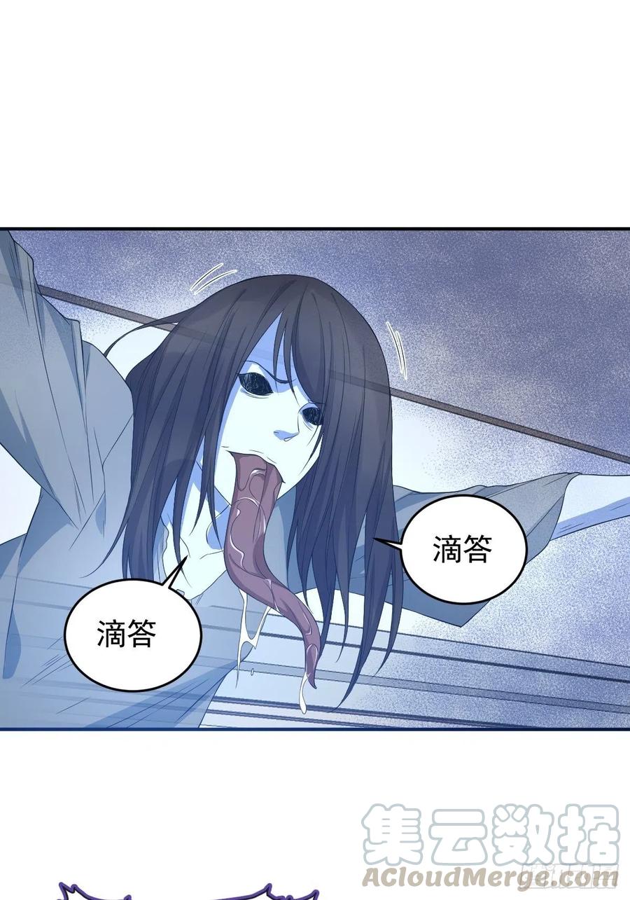 第46话 再敢伸舌头试试2