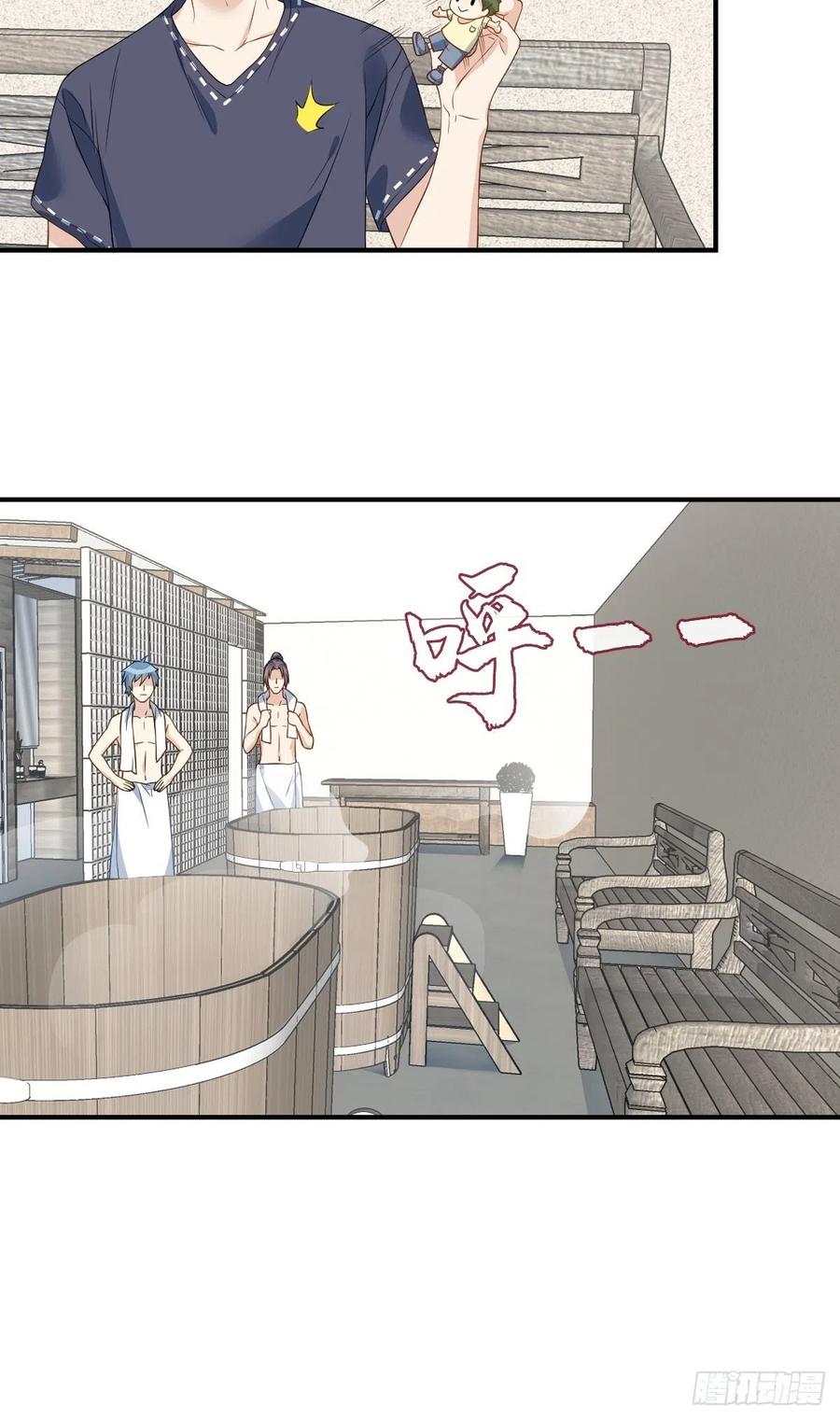 第55话 山水供莲花1