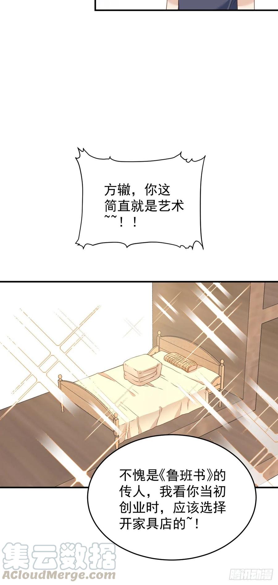 第62话 失窃4