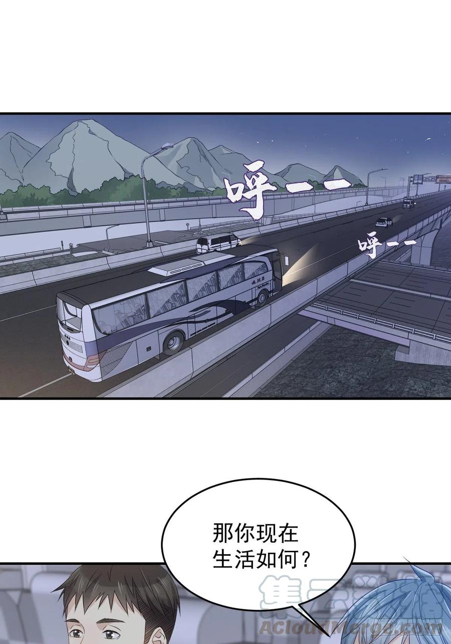 第60话 探病2
