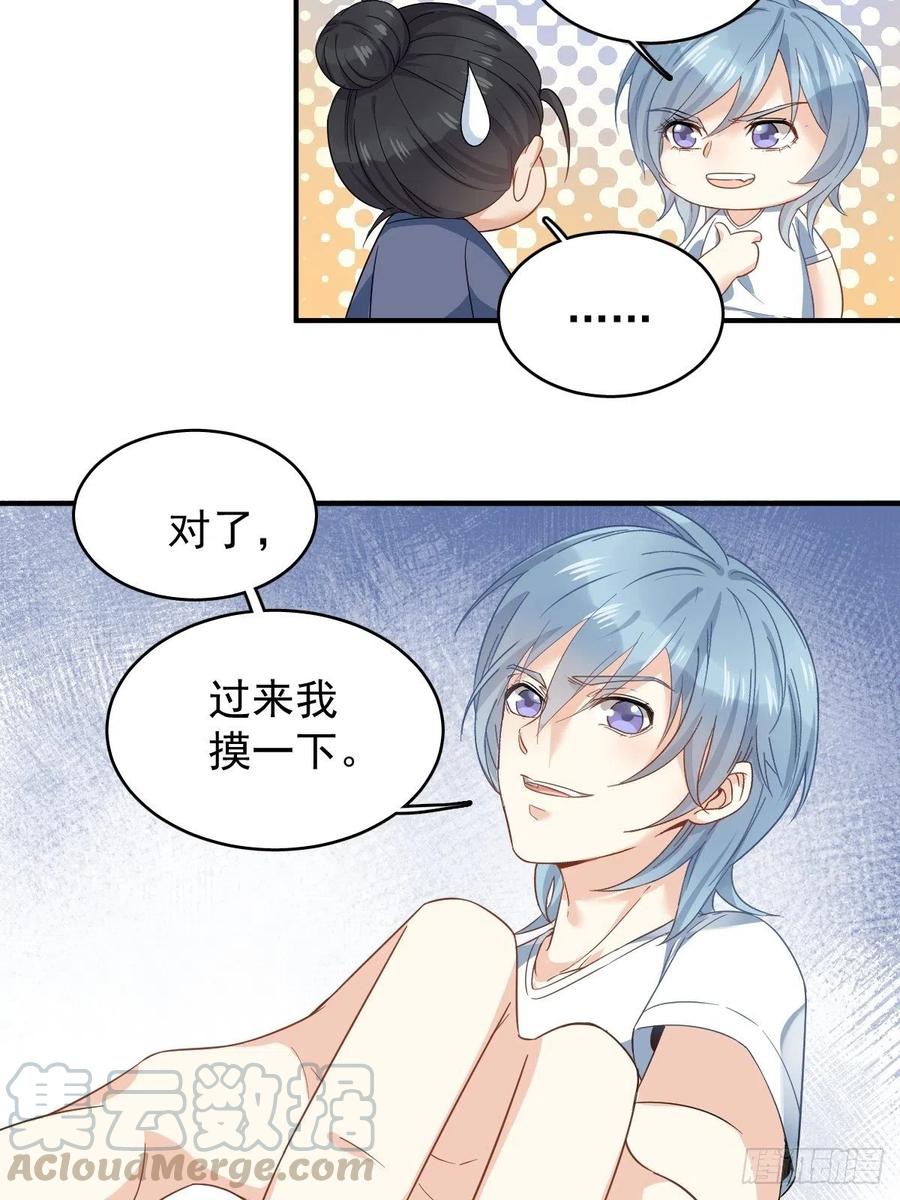 第13话 第一个道士4