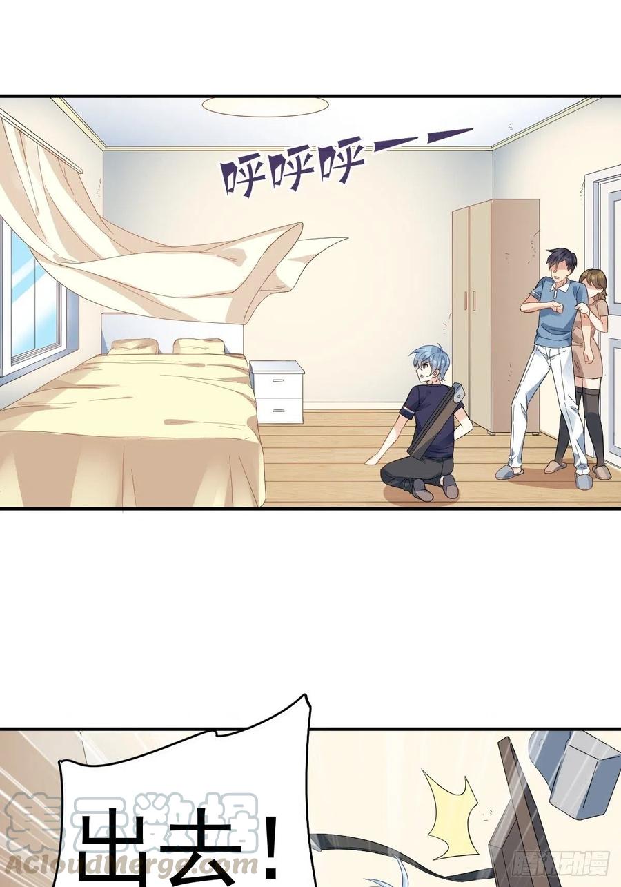 第22话 石像2