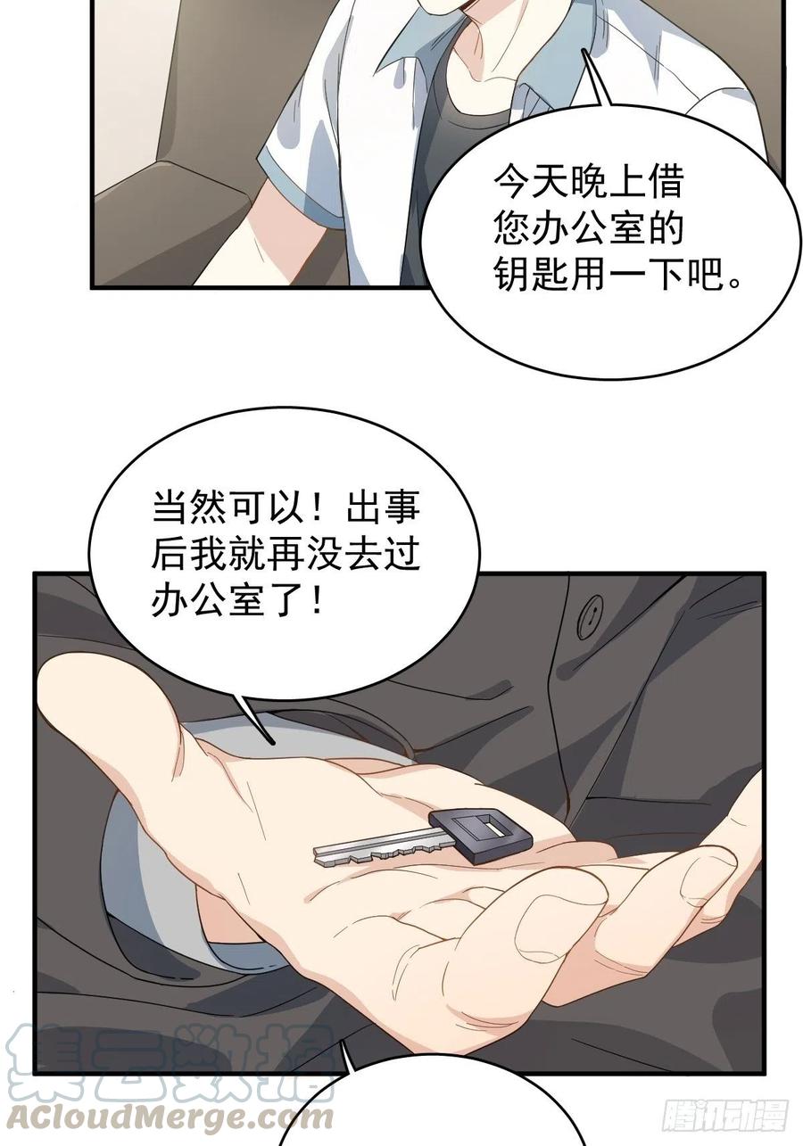 第29话 鬼拜灯4