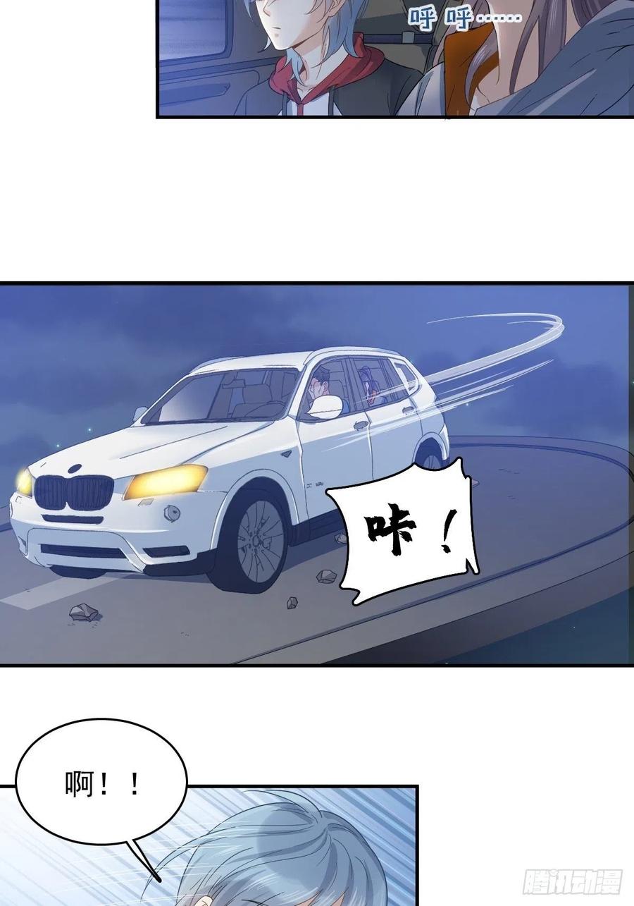 第11话 摸胸3