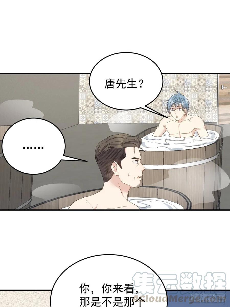 第56话 消失的头骨4