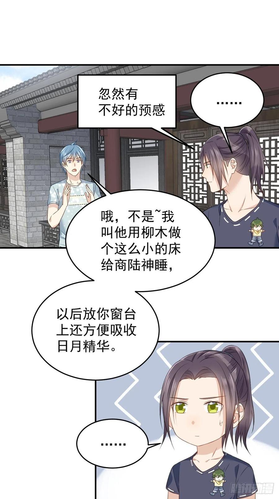 第62话 失窃3