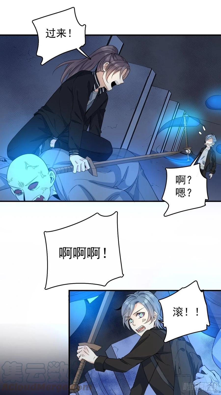 第16话 厉鬼0
