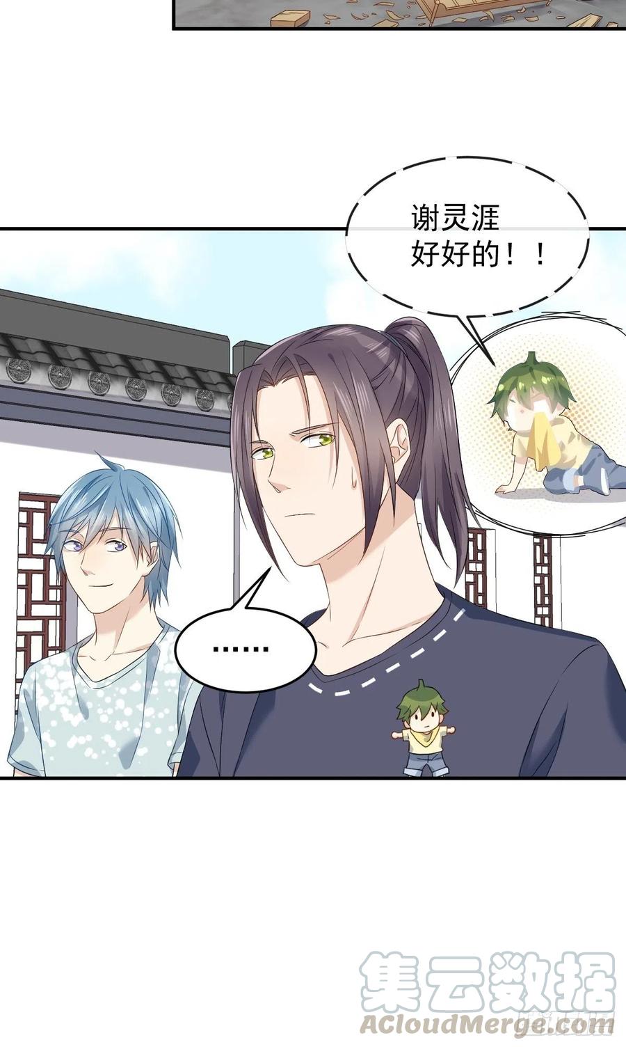 第62话 失窃2