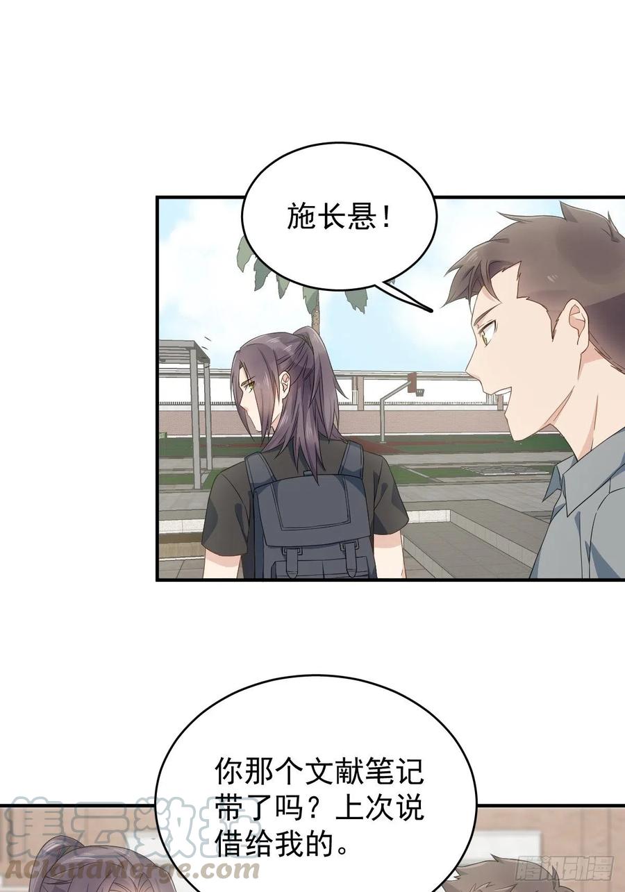 第42话 耳挂纸钱0