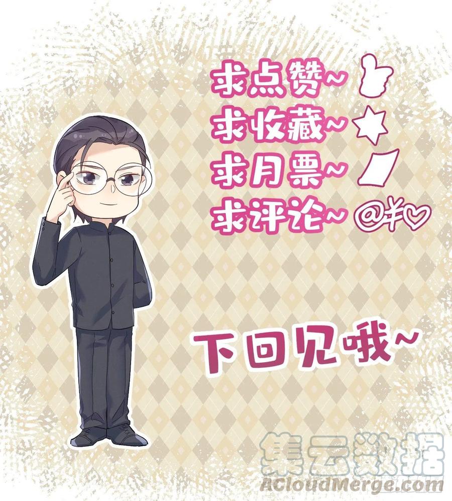 第58话 赚钱养家4