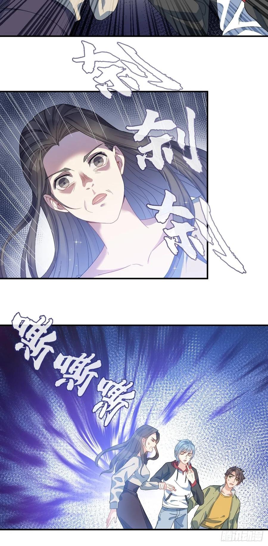 第7话 祖师爷发任务3