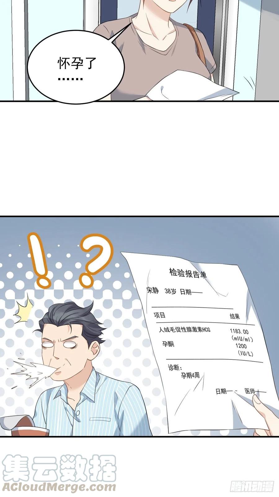 第60话 探病4