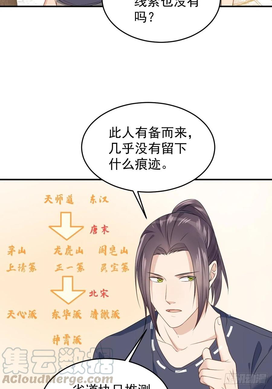 第62话 失窃4