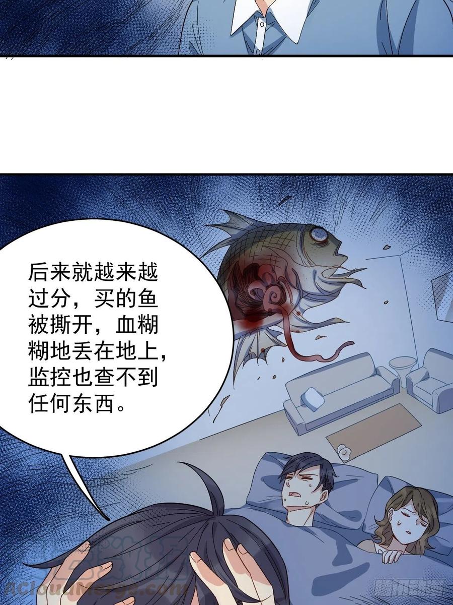 第22话 石像4