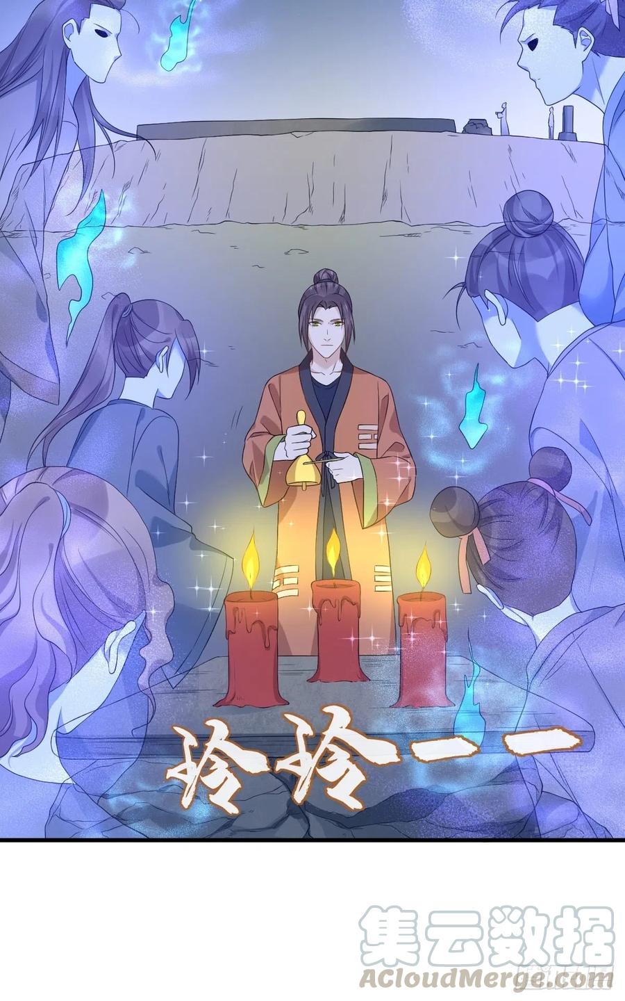 第52话 祭孤2