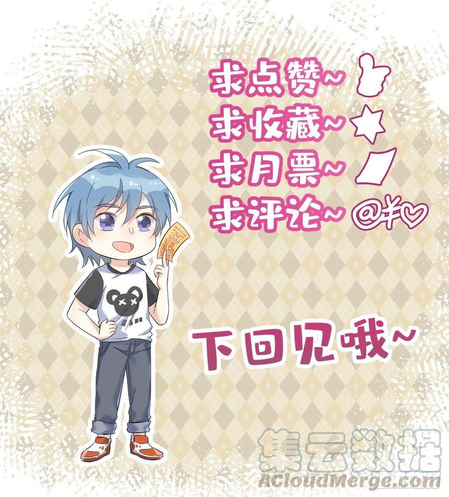 第6话 断香4