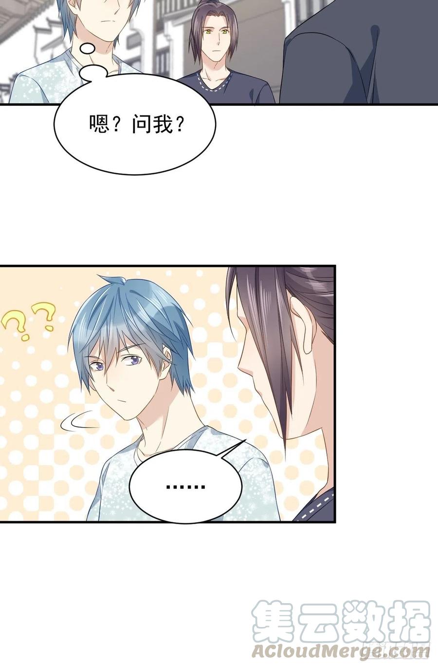 第54话 东北老乡0