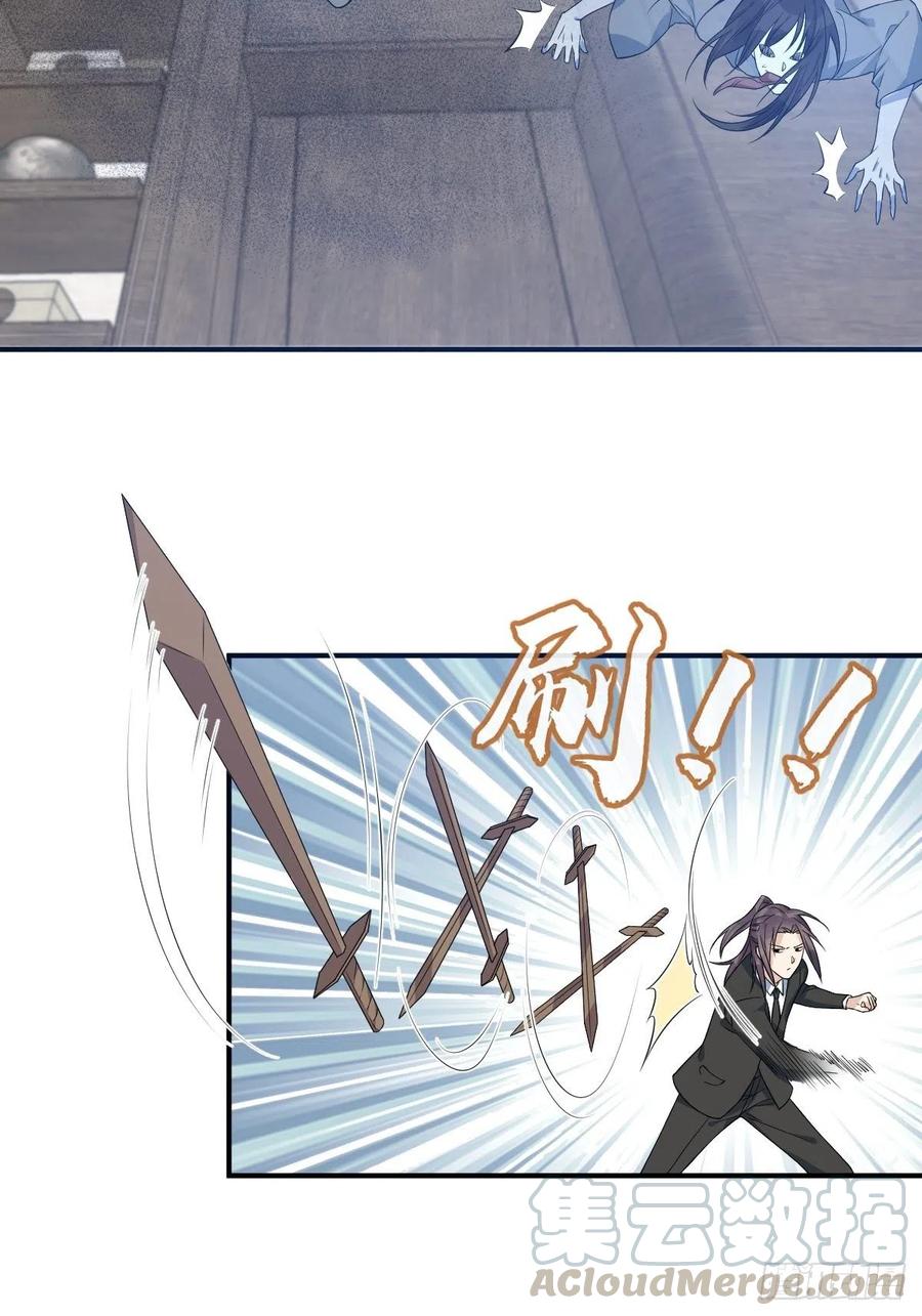 第46话 再敢伸舌头试试4