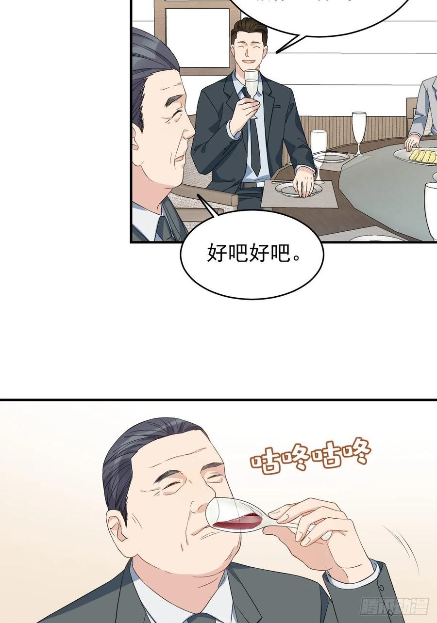 第44话 桥上事故3