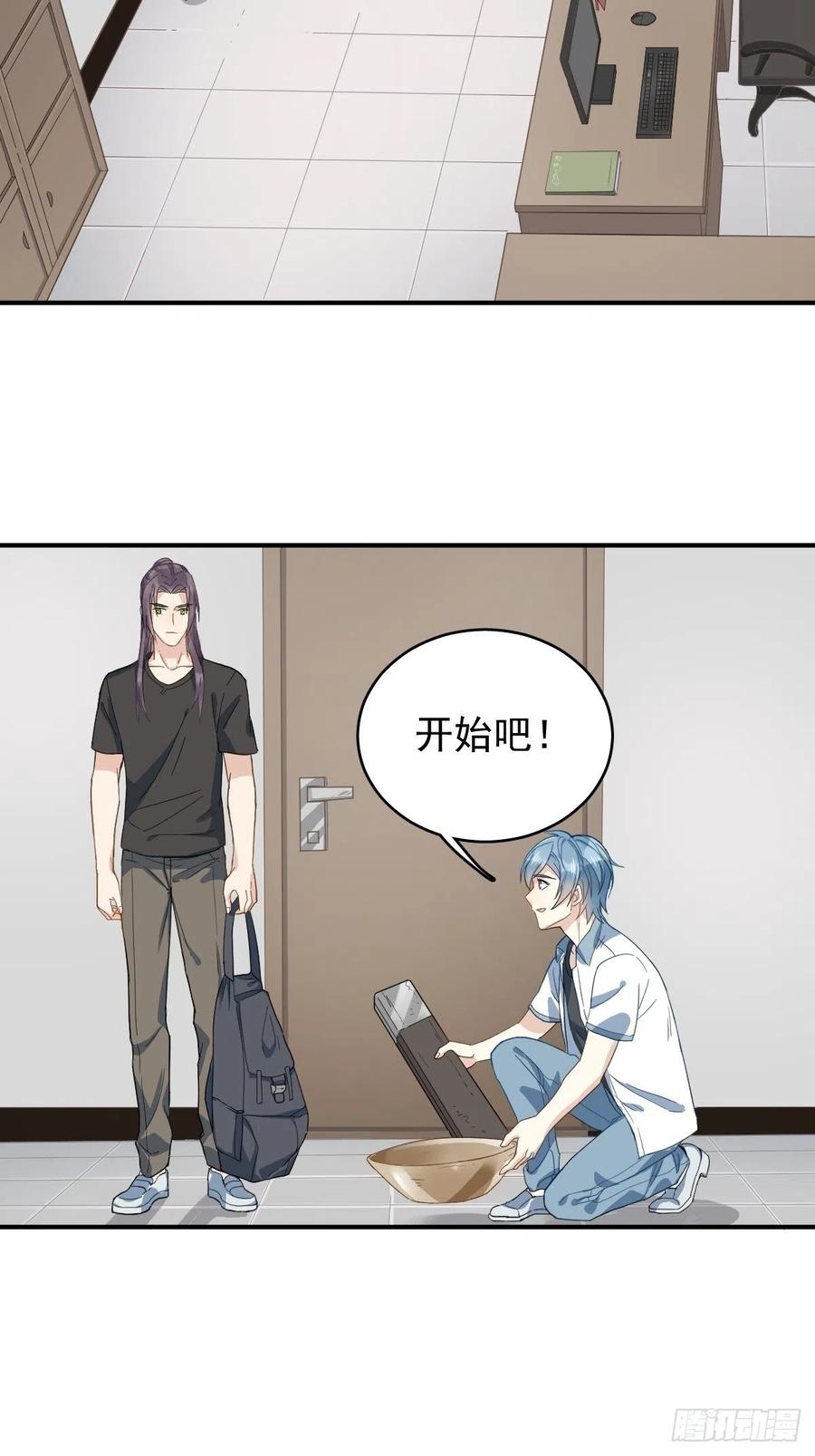 第30话 可怜的傻鬼3