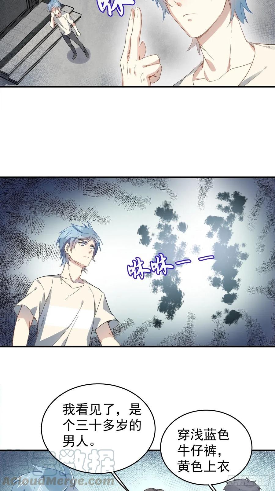 第36话 三门课要挂4