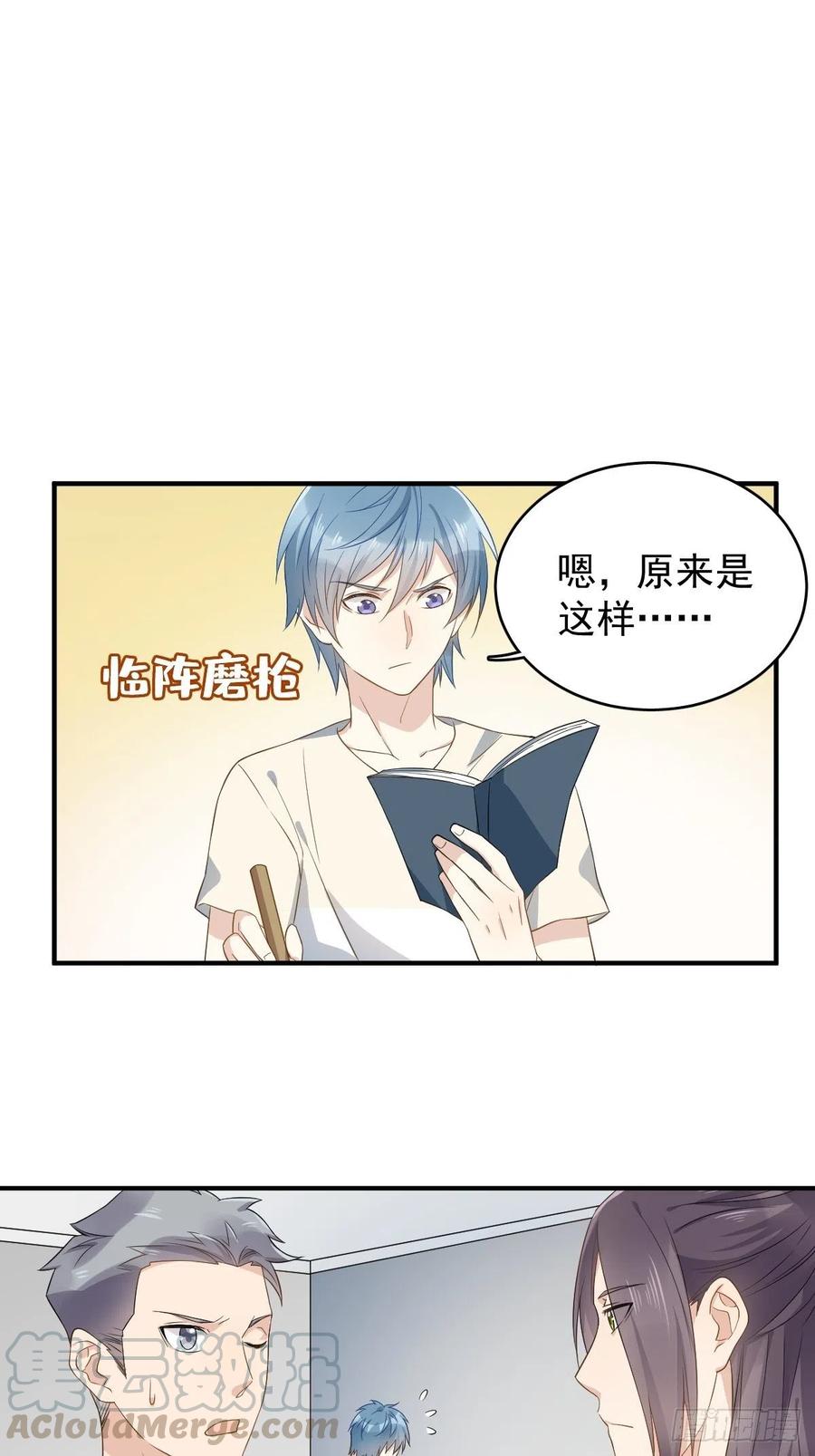 第33话 海观潮2