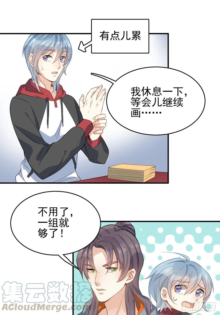 第9话 买命钱0