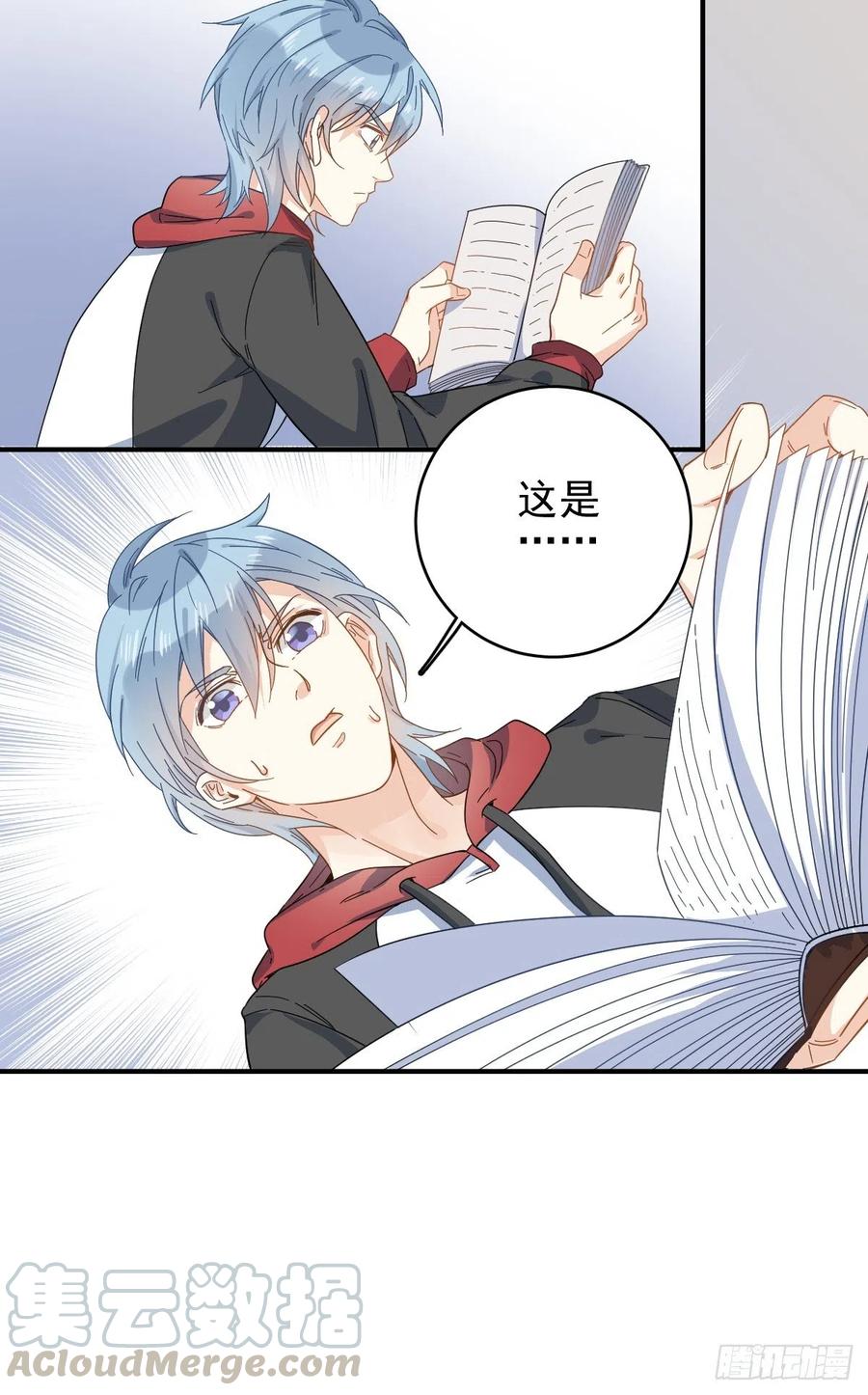 第3话 符箓4