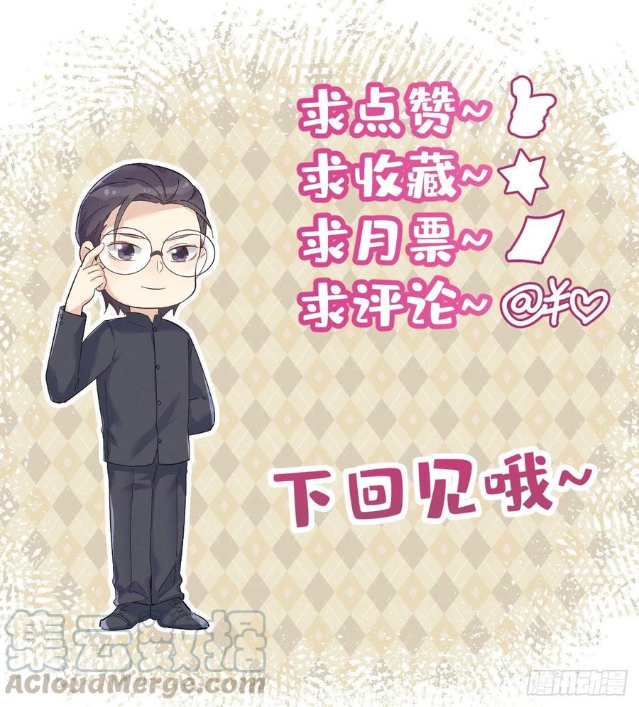 第33话 海观潮2